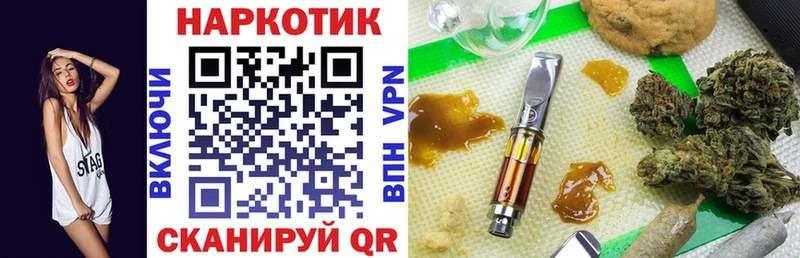 Продажа наркотиков Томск ГАШ  Галлюциногенные грибы  Мефедрон  Cocaine  СОЛЬ 