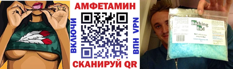 Amphetamine VHQ  наркотики  Томск 