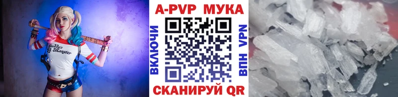 нарко площадка Telegram  где купить   Томск  A PVP СК 