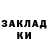 Кодеиновый сироп Lean Purple Drank Serg Mezhiritckiy