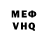 КЕТАМИН VHQ Mariya Zley