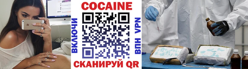 где можно купить наркотик  Томск  COCAIN FishScale 