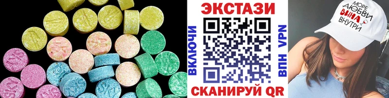 сколько стоит  Томск  ЭКСТАЗИ круглые 