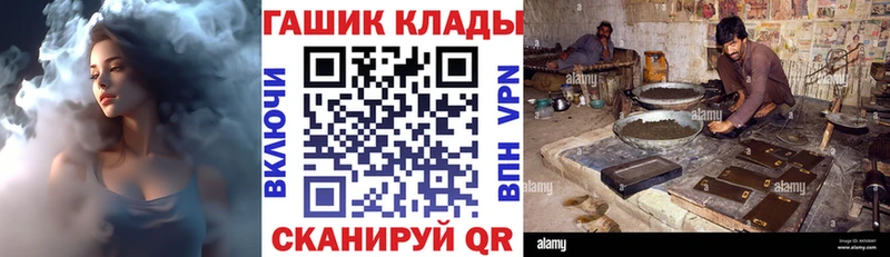 что такое   Томск  Гашиш хэш 
