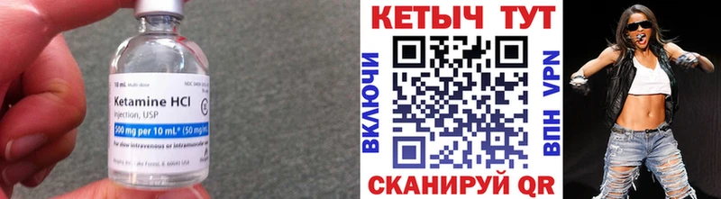 КЕТАМИН ketamine  Томск 