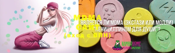 эйфоретик Алексеевка