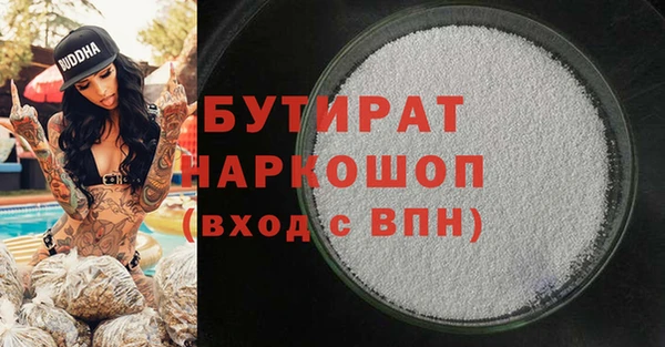 эйфоретик Алексеевка