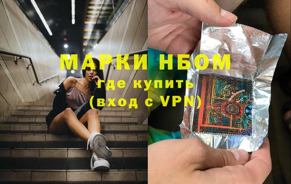эйфоретик Алексеевка