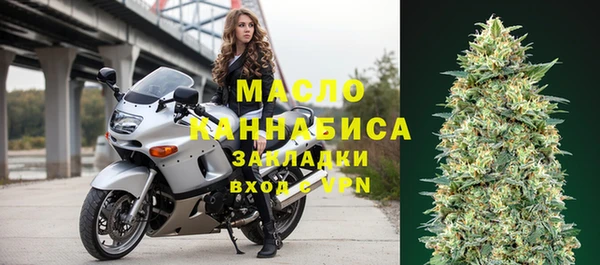винт Михайловка