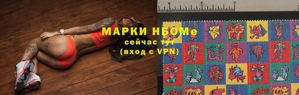 эйфоретик Алексеевка