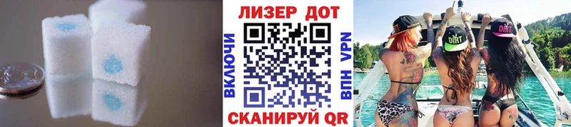 магазин продажи наркотиков  МЕГА маркетплейс  ЛСД экстази кислота  Томск 