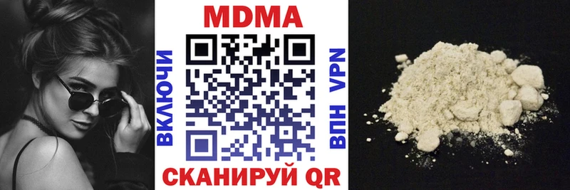купить   Томск  MDMA Molly 