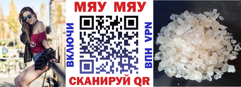 МЕФ мука  МЕГА ссылки  Томск  дарнет шоп 