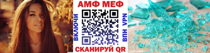 гидра сайт  где купить наркоту  Томск  Метамфетамин витя 