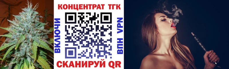 купить наркоту  Томск  MEGA ссылка  ТГК Wax 