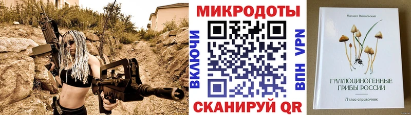 продажа наркотиков  Томск  blacksprut сайт  Галлюциногенные грибы MAGIC MUSHROOMS 